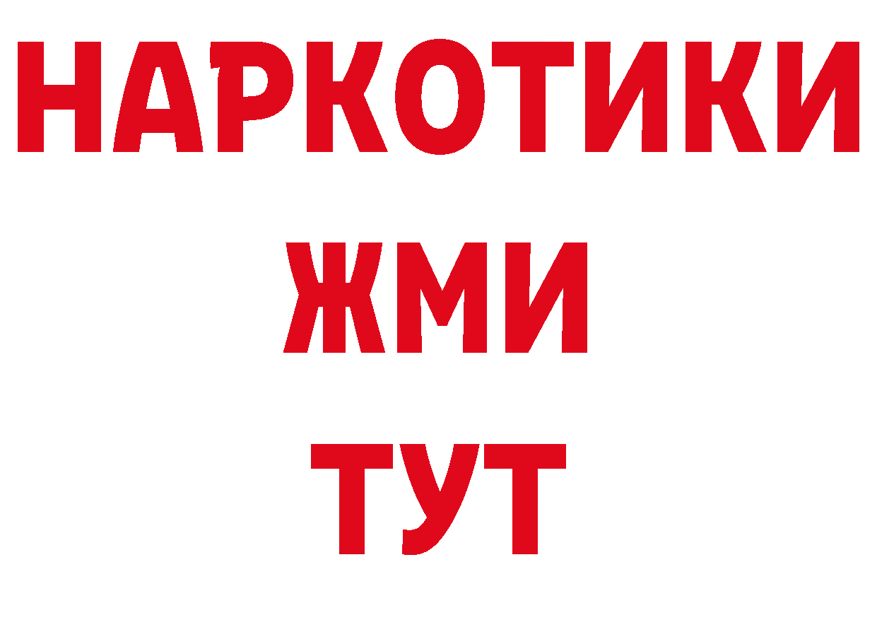 Продажа наркотиков дарк нет клад Касимов