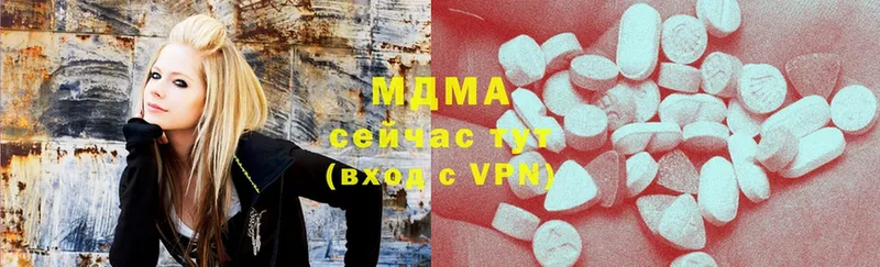 сколько стоит  Касимов  MDMA Molly 