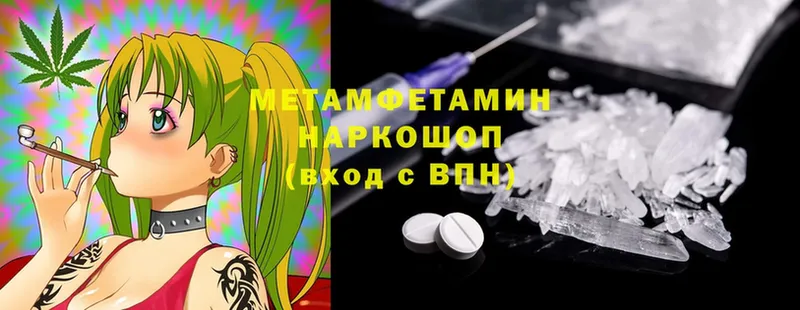 blacksprut рабочий сайт  Касимов  Первитин Methamphetamine 